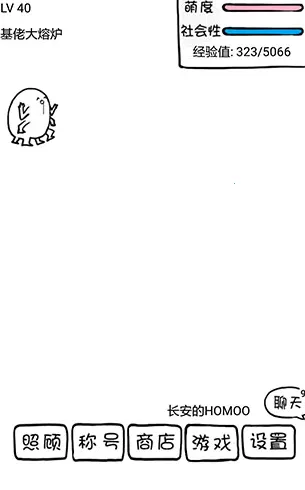 腐生物养成计划2026最新版本 腐生物养成计划2026最新版本