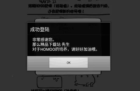 腐生物养成计划2026最新版本 腐生物养成计划2026最新版本