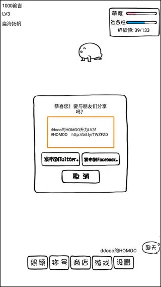 腐生物养成计划2026最新版本 腐生物养成计划2026最新版本