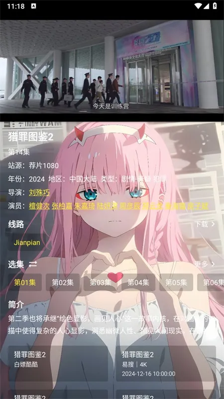 白嫖影视 白嫖影视