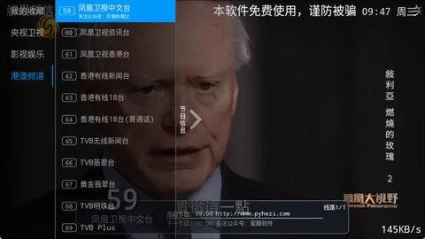 Pn播放器2026下载安装 Pn播放器2026下载安装