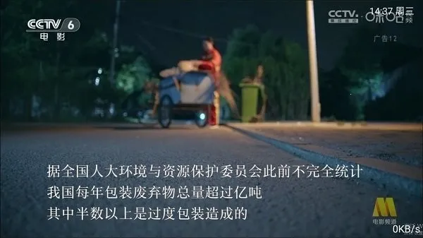 Pn播放器2026下载安装 Pn播放器2026下载安装