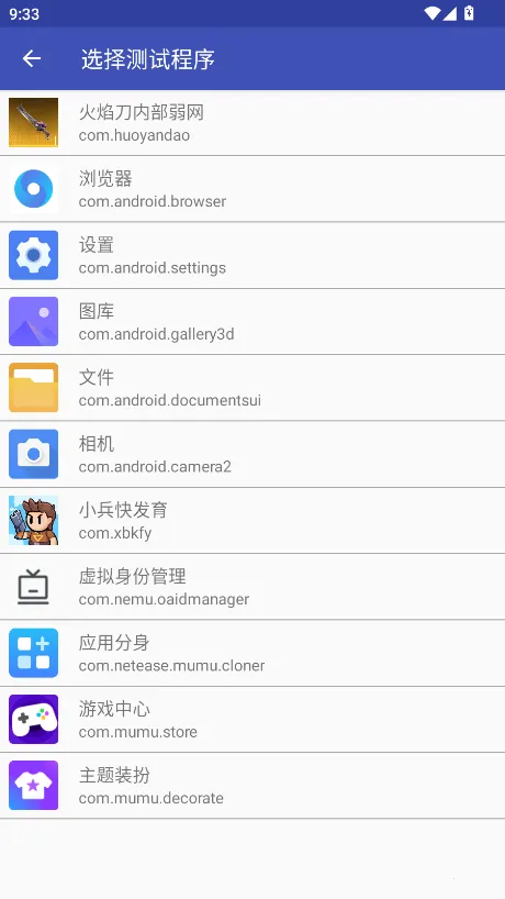 火焰刀内部弱网2026下载 火焰刀内部弱网2026下载