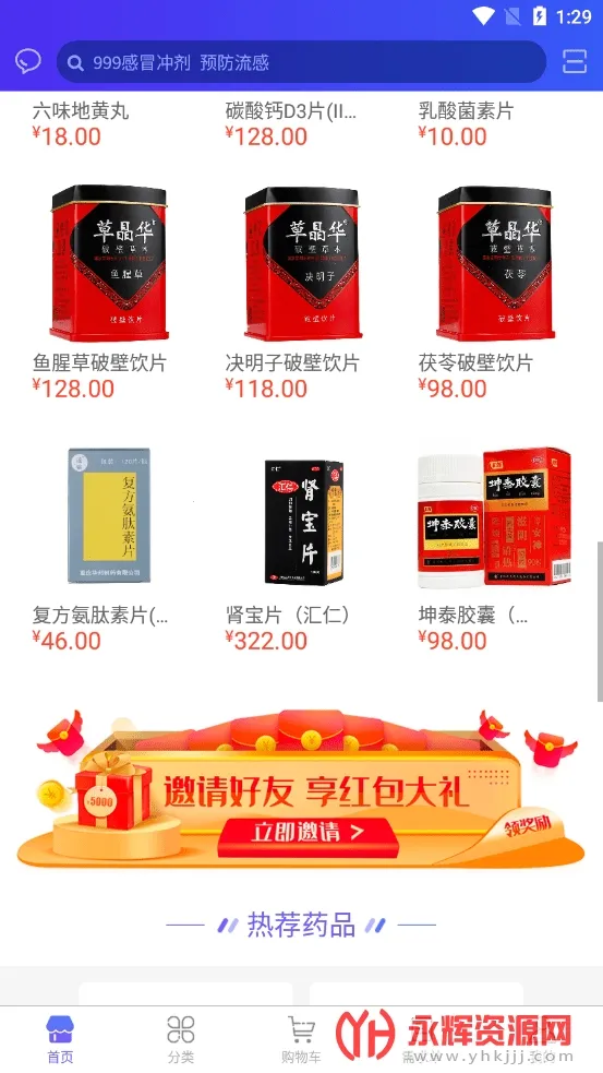 ��������ҽҩ