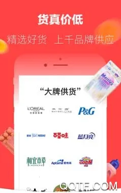 淘小铺2026官方正版 淘小铺2026官方正版