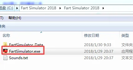 放屁模拟器2026最新版本 放屁模拟器2026最新版本