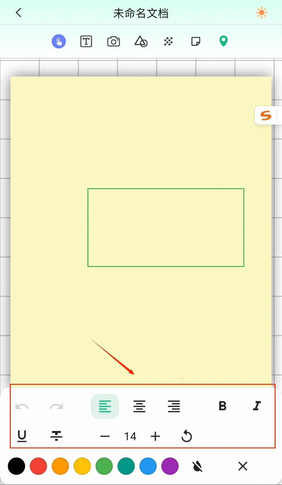 熊猫笔记 熊猫笔记