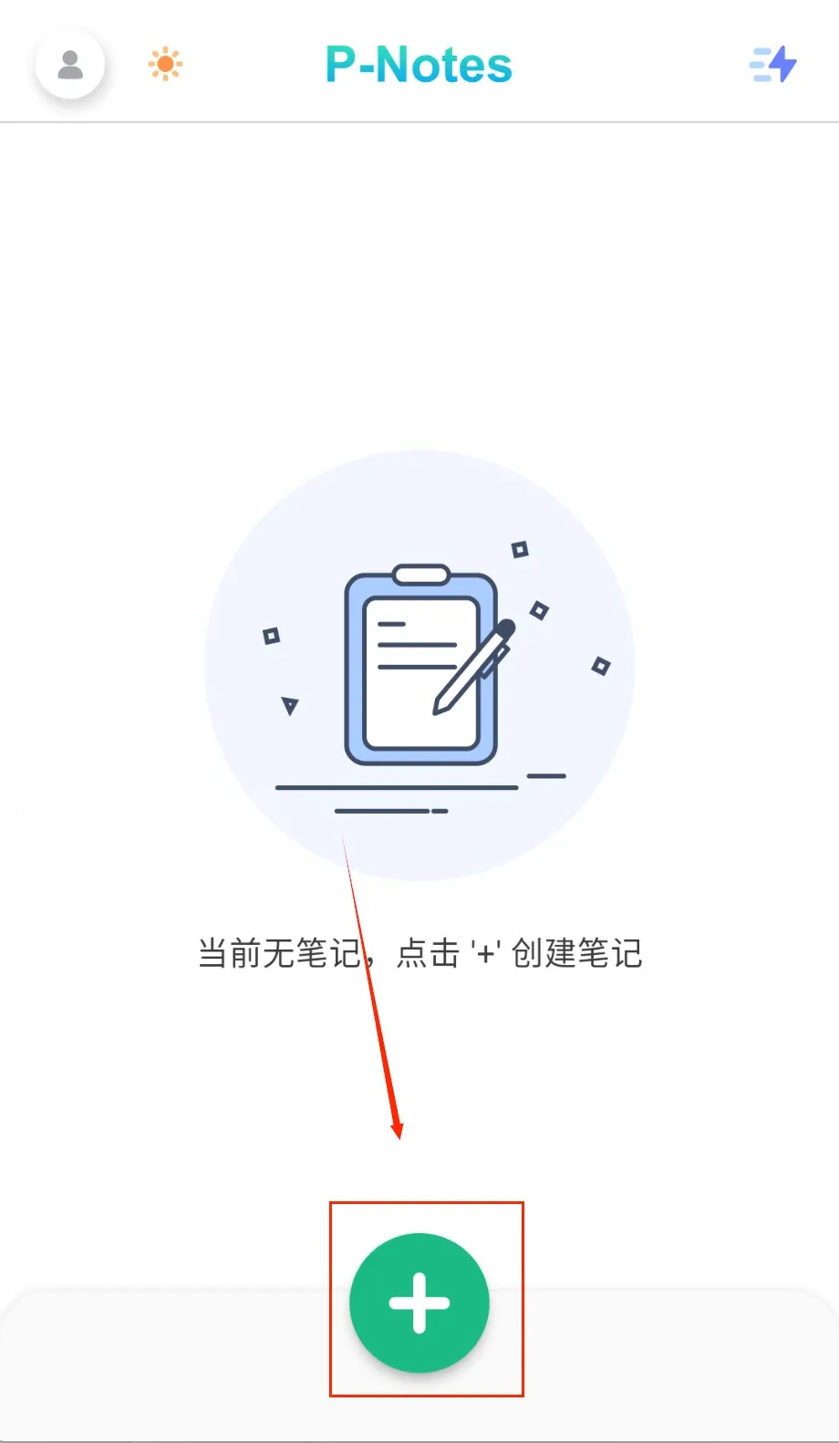 熊猫笔记 熊猫笔记