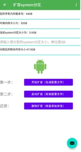 多系统工具箱2026最新版本 多系统工具箱2026最新版本