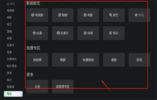 银河奇异果 银河奇异果