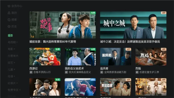 银河奇异果 银河奇异果