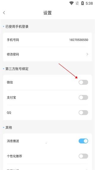 Ȥ��У԰2026���ذ�װ