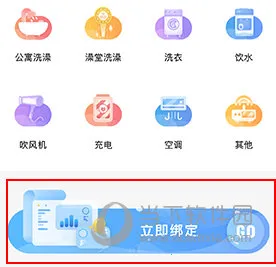 Ȥ��У԰2026���ذ�װ