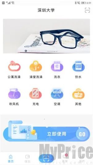 Ȥ��У԰2026���ذ�װ