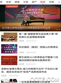 齐点淄博 齐点淄博