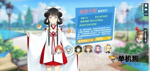 ��Ů����ǹ2026����