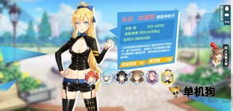 ��Ů����ǹ2026����