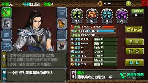 ����ʱ��3����˼���ò˵�