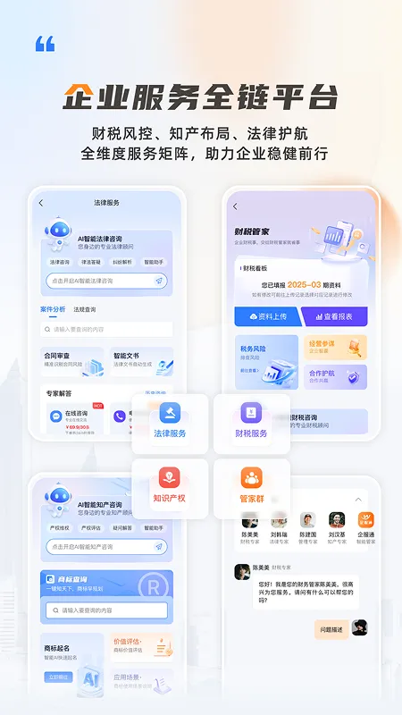 伍壹帮2026下载安装 伍壹帮2026下载安装