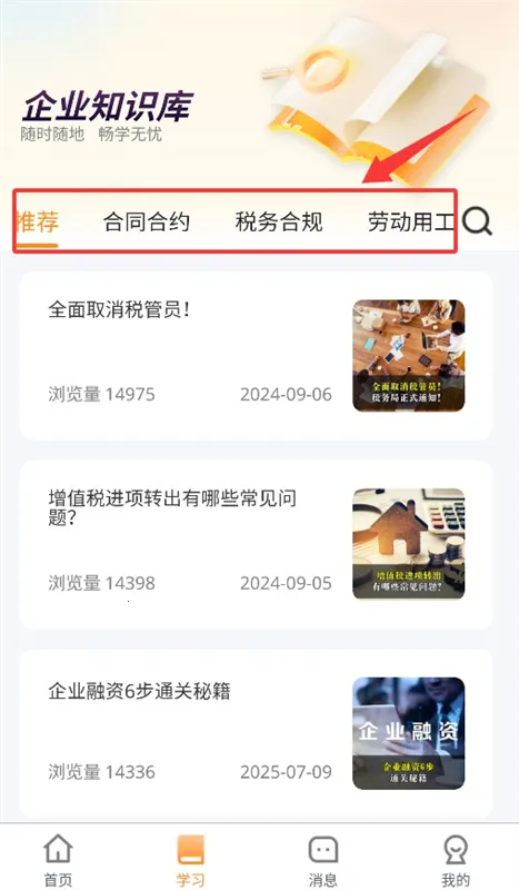 伍壹帮2026下载安装 伍壹帮2026下载安装