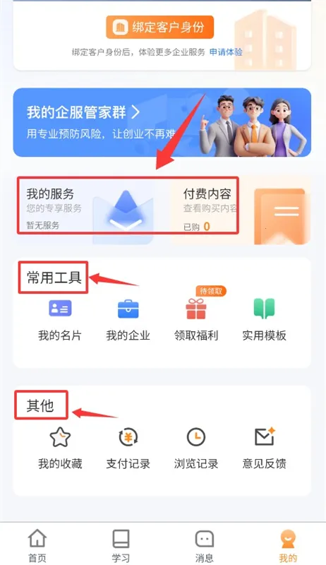 伍壹帮2026下载安装 伍壹帮2026下载安装