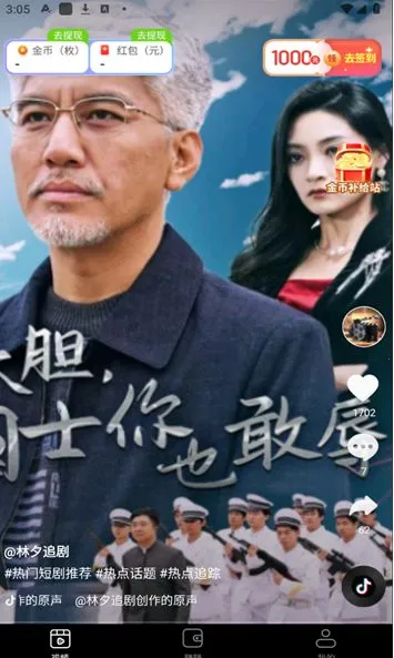 青橙刷刷 青橙刷刷