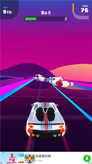 竞速大师3d 竞速大师3d