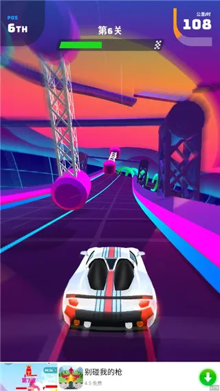 竞速大师3d手机版