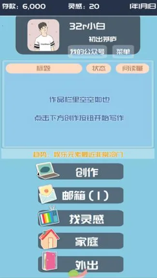 我的公众号2026下载安装 我的公众号2026下载安装