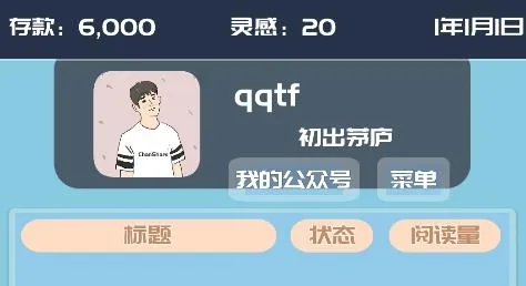 我的公众号2026下载安装 我的公众号2026下载安装