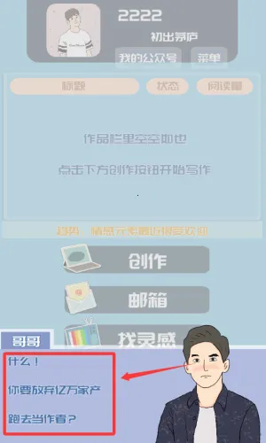 我的公众号2026下载安装 我的公众号2026下载安装