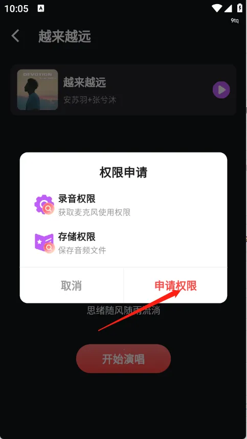嗷呜唱将最新手机版 嗷呜唱将最新手机版