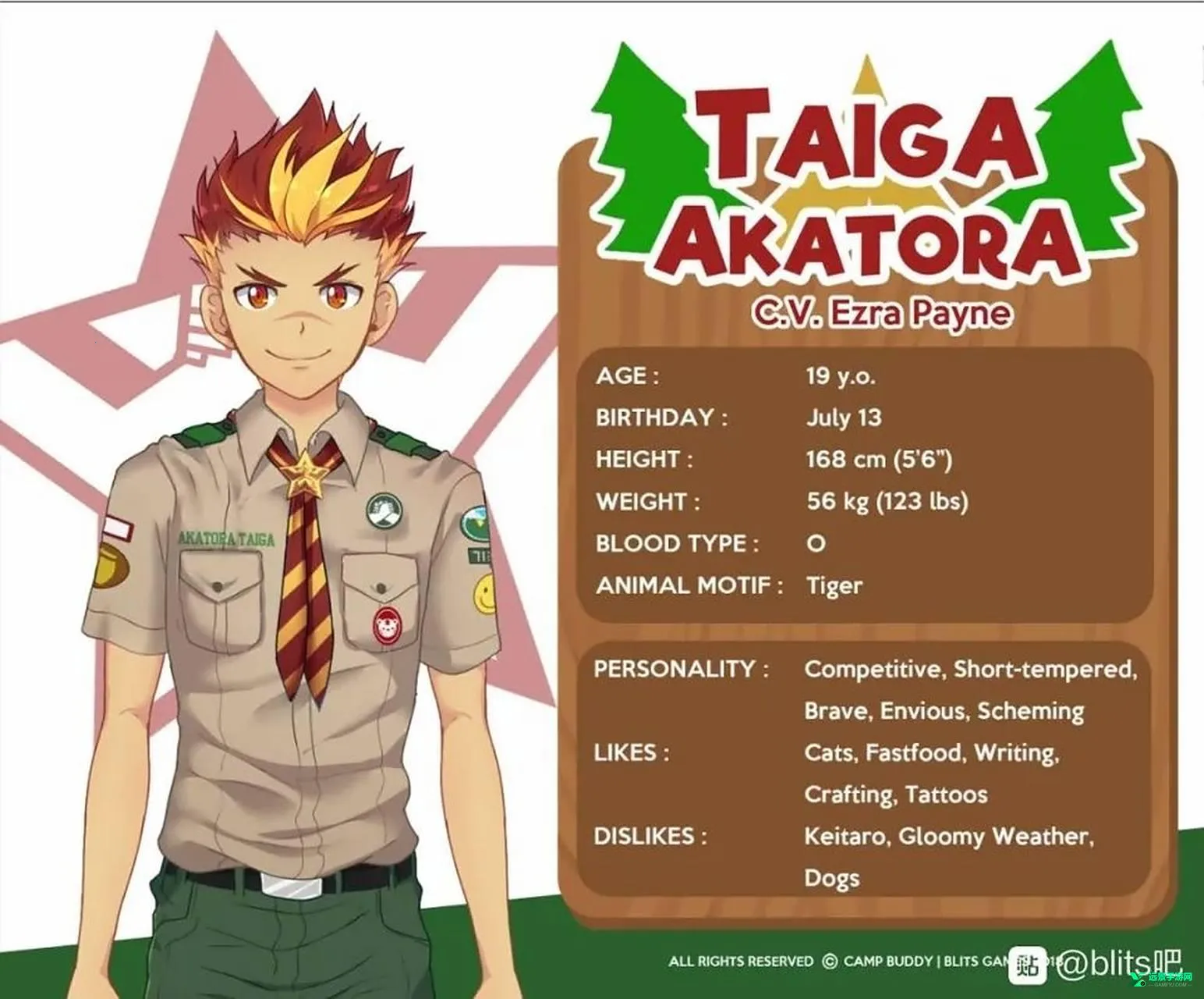 CampBuddy�̹�2026���°汾