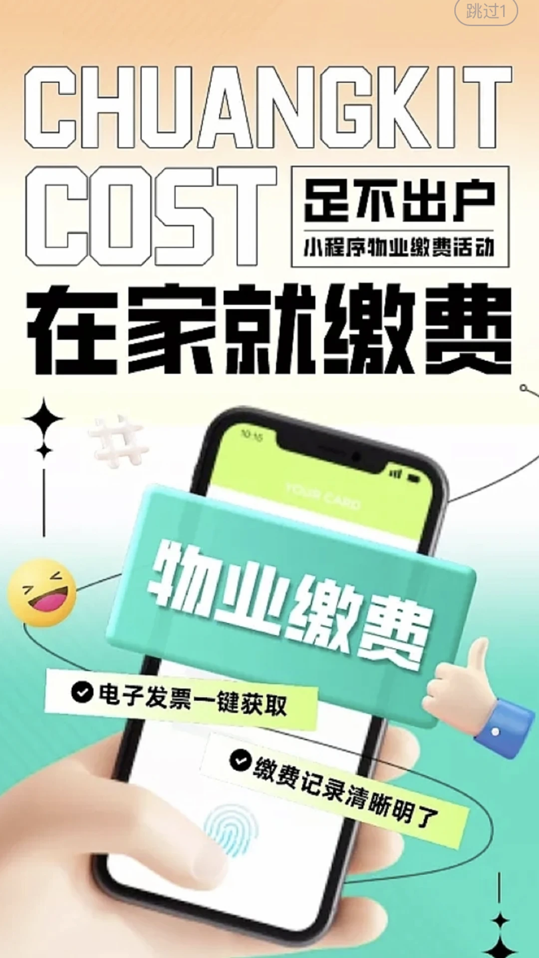 上街良集2026官方最新版本 上街良集2026官方最新版本