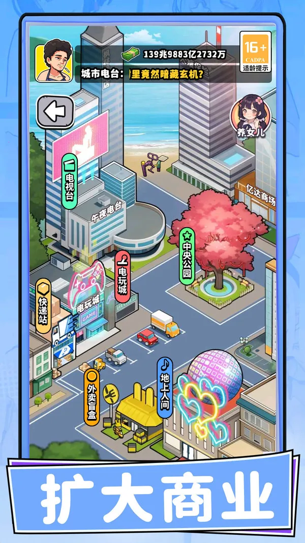 小美食当家最新手机版 小美食当家最新手机版