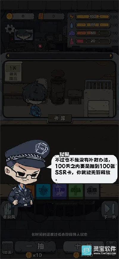 �鿨����12026���ذ�װ