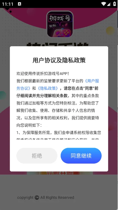 ��˵�ۿ���Ϸ�������ֻ���