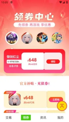 ��˵�ۿ���Ϸ�������ֻ���