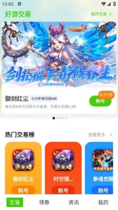 ��˵�ۿ���Ϸ�������ֻ���