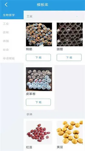 精点相机2026官方最新版本 精点相机2026官方最新版本