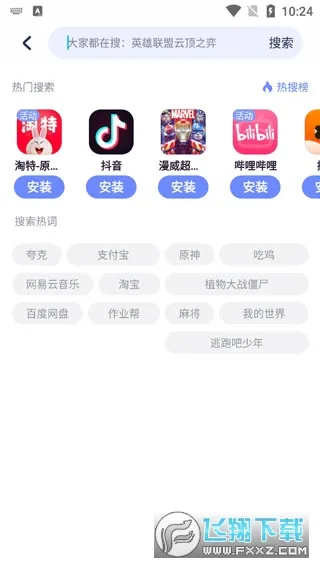 Ŭ����Ӧ���̵�2026���°汾