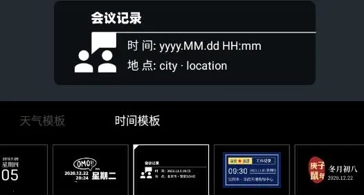 天气相机 天气相机