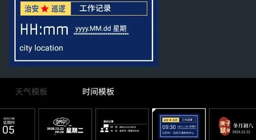 天气相机 天气相机