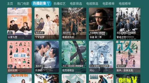 恒星影视仓最新手机版 恒星影视仓最新手机版