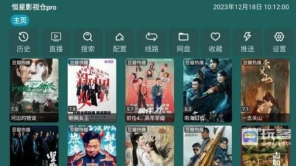 恒星影视仓最新手机版 恒星影视仓最新手机版