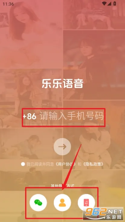 乐乐语音2026最新版本 乐乐语音2026最新版本