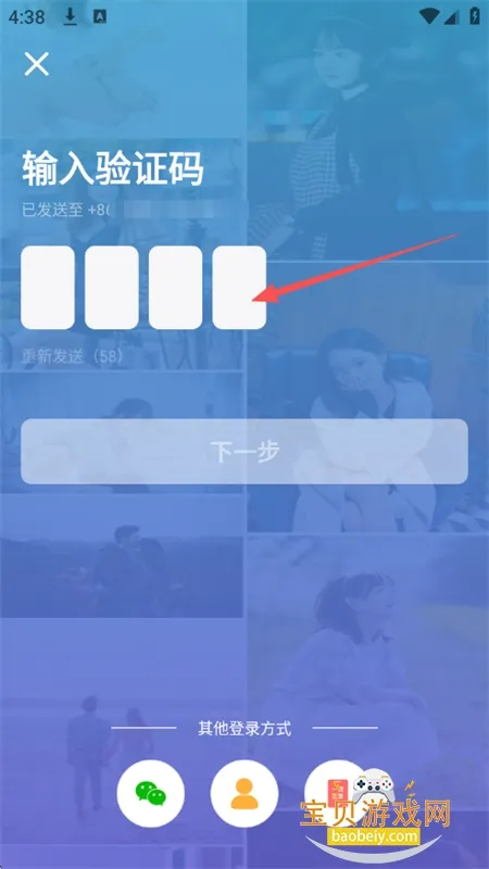 乐乐语音app安卓手机版 乐乐语音app安卓手机版