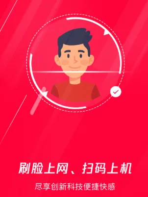 易实名2026官方正版 易实名2026官方正版