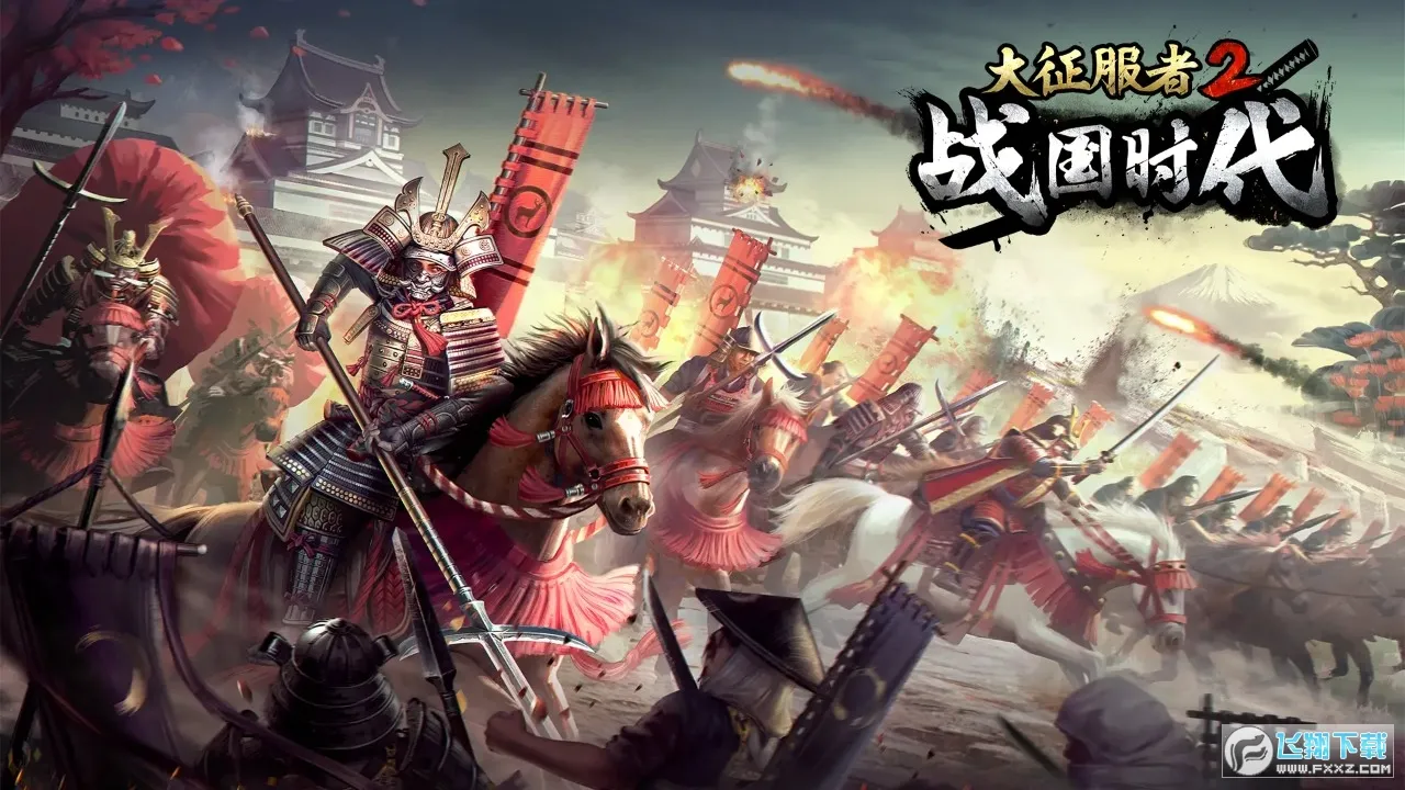 ��������2ս��ʱ��