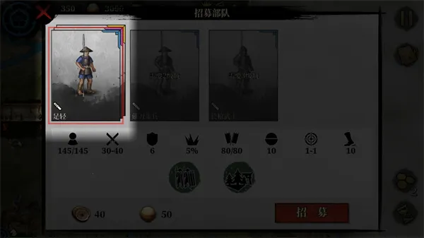 ��������2ս��ʱ��